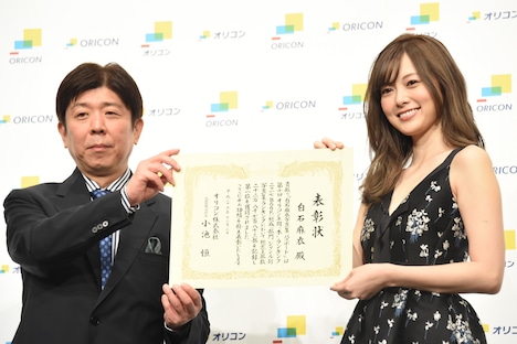賞状を受け取った白石麻衣(右 / 乃木坂46)。