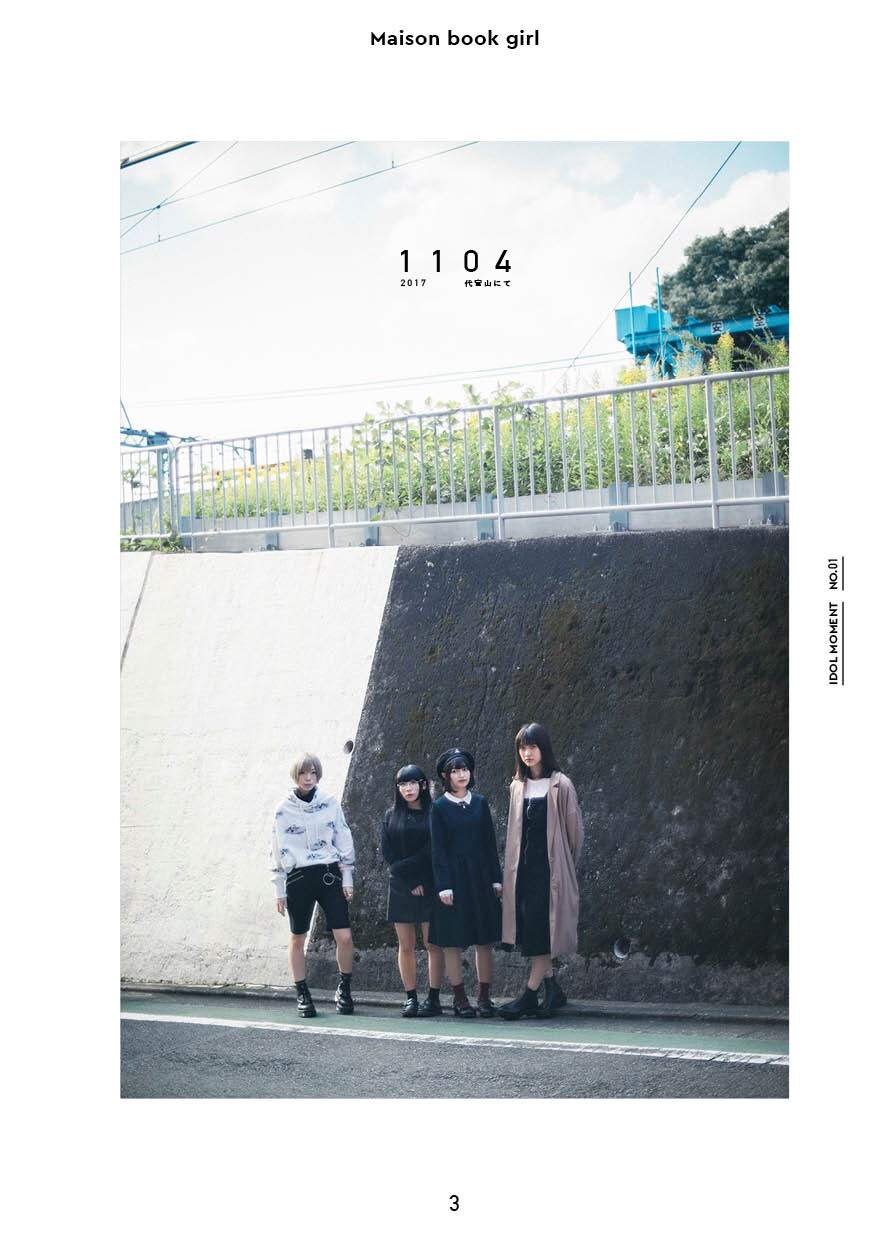 カメラマン稲垣謙一のアイドル雑誌「IDOL MOMENTS」創刊号はブクガ