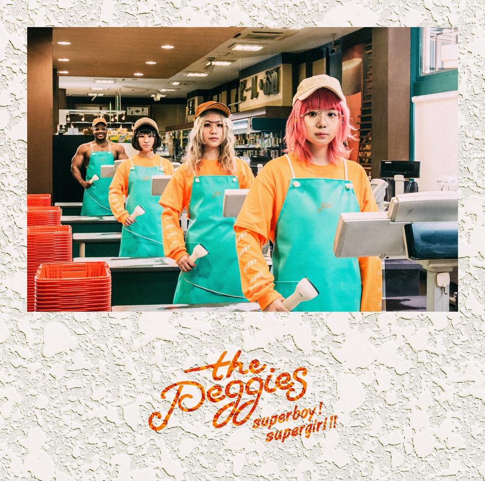 the peggies「super boy ! super girl !!」ジャケット