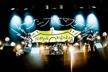 「サンボマスター【1st日本武道館2017】～そのたてものに用がある～」の様子。（撮影：浜野カズシ）