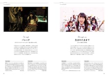 「SUNNY AND BLUE 伊藤万理華が乃木坂46に残したクリエイティブ」より。