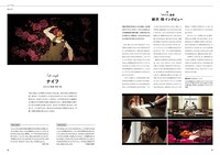 「SUNNY AND BLUE 伊藤万理華が乃木坂46に残したクリエイティブ」より。