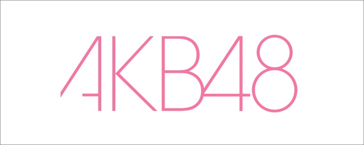 AKB48グループからのお知らせ、このあとライブ配信（動画あり） - 音楽ナタリー