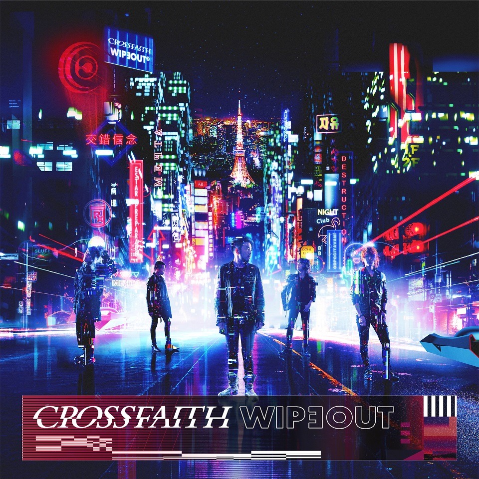 Crossfaith「WIPEOUT」初回限定盤Aジャケット