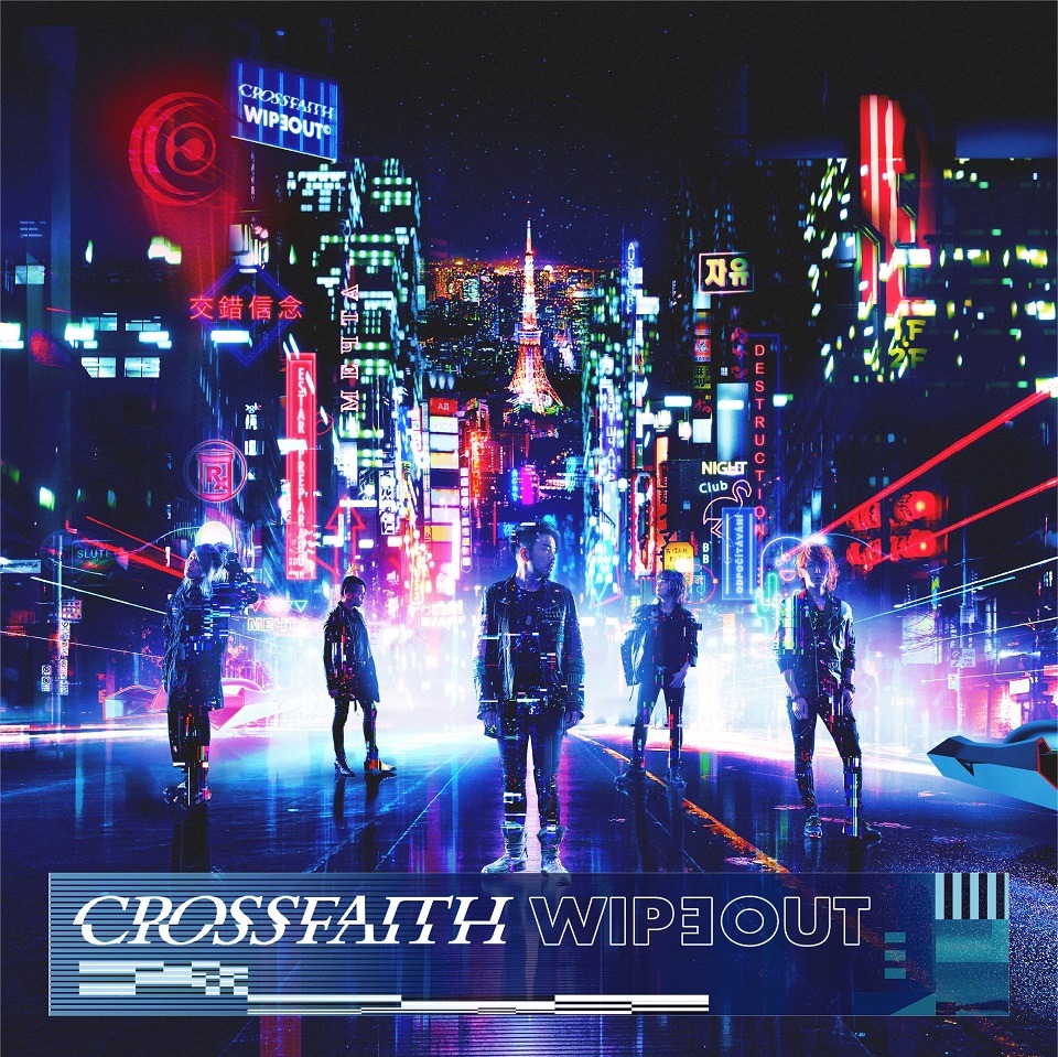 Crossfaith「WIPEOUT」初回限定盤Bジャケット