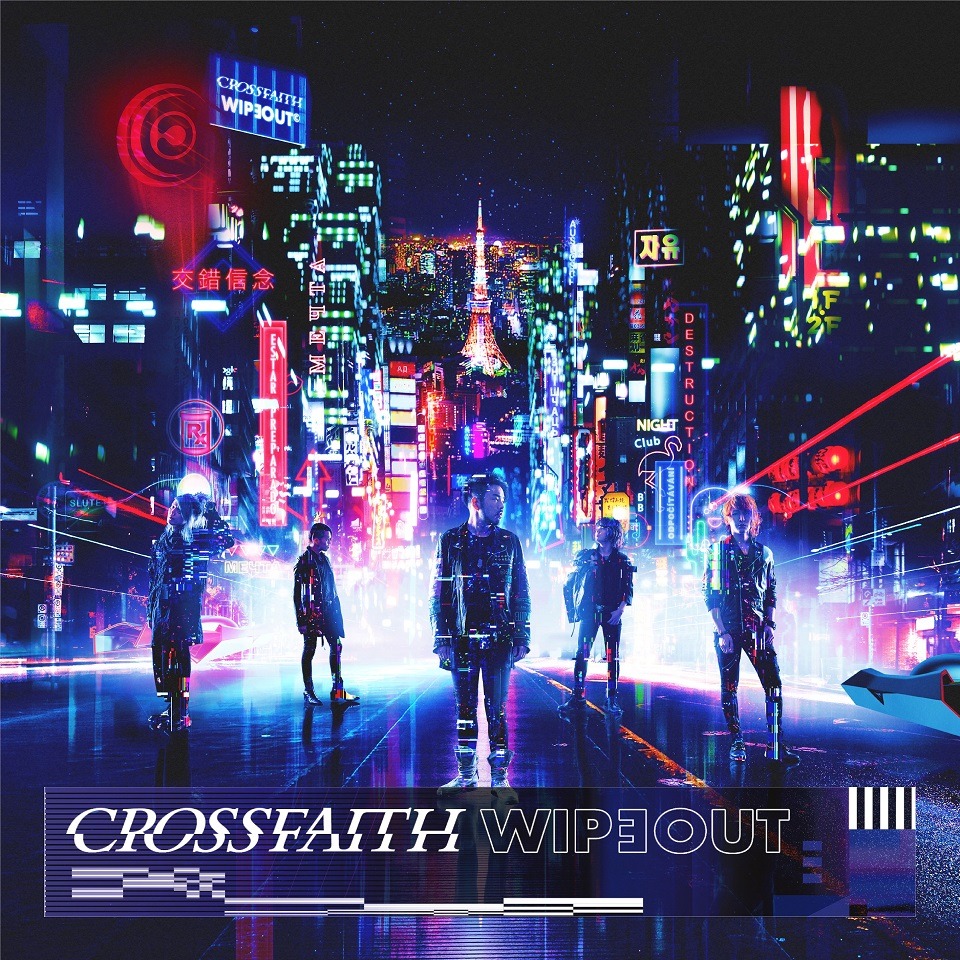 Crossfaith「WIPEOUT」通常盤ジャケット