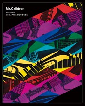 Mr.Children「Mr.Children、ヒカリノアトリエで虹の絵を描く」Blu-rayジャケット