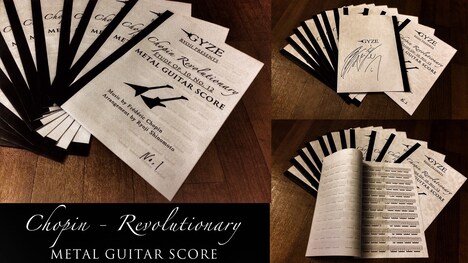 「GYZE Ryoji Presents『Chopin – Revolutionary METAL GUITAR SCORE』」サンプル