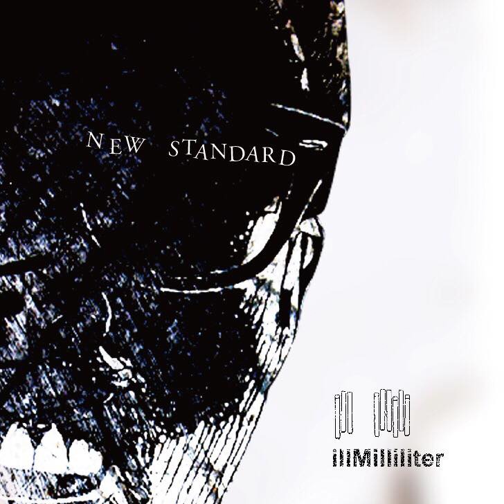 illMilliliter「NEW STANDARD」ジャケット