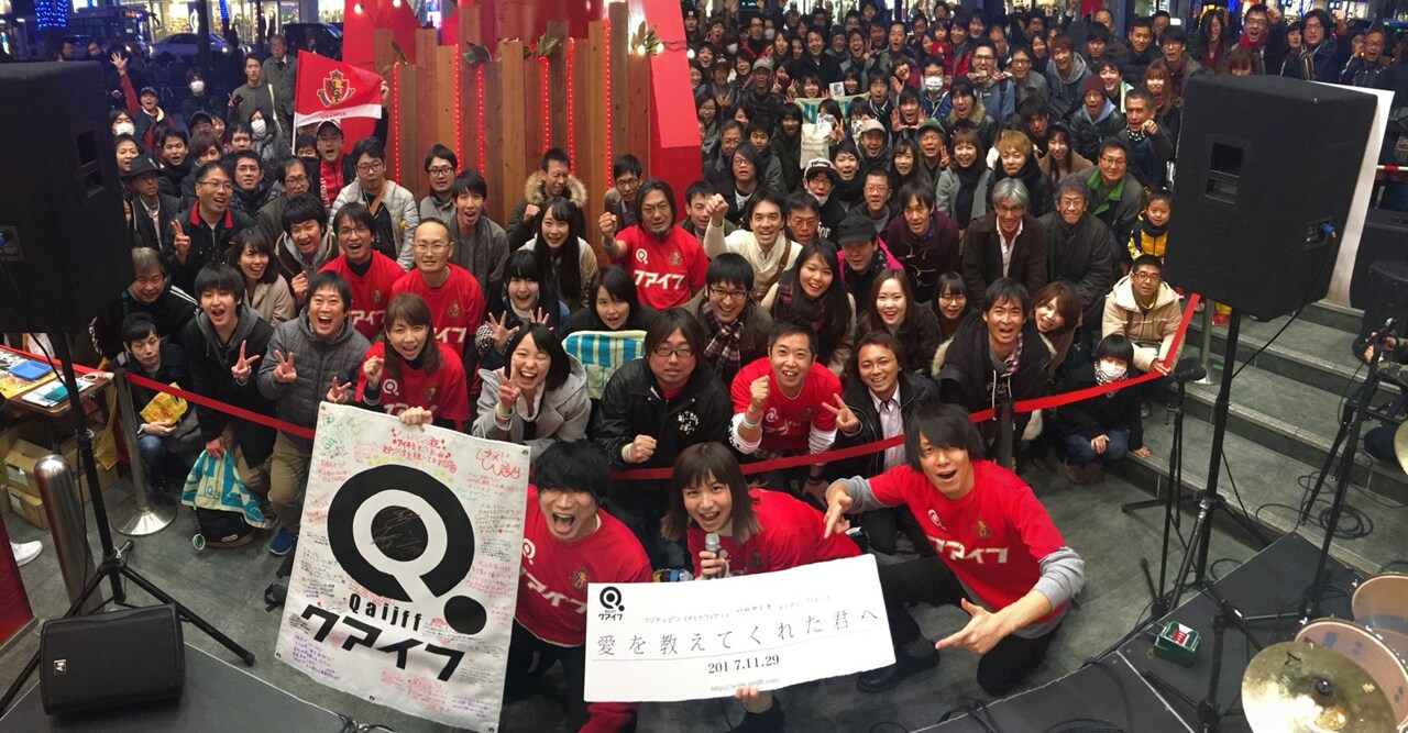 クアイフが愛知・名古屋パルコ西館で行ったリリースイベントの様子。（写真提供：EPICレコードジャパン）