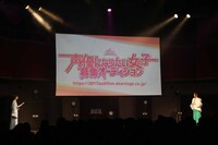 「DEARSTAGE SHOWCASE 2017 WINTER」の様子。（Photo by cherryman）