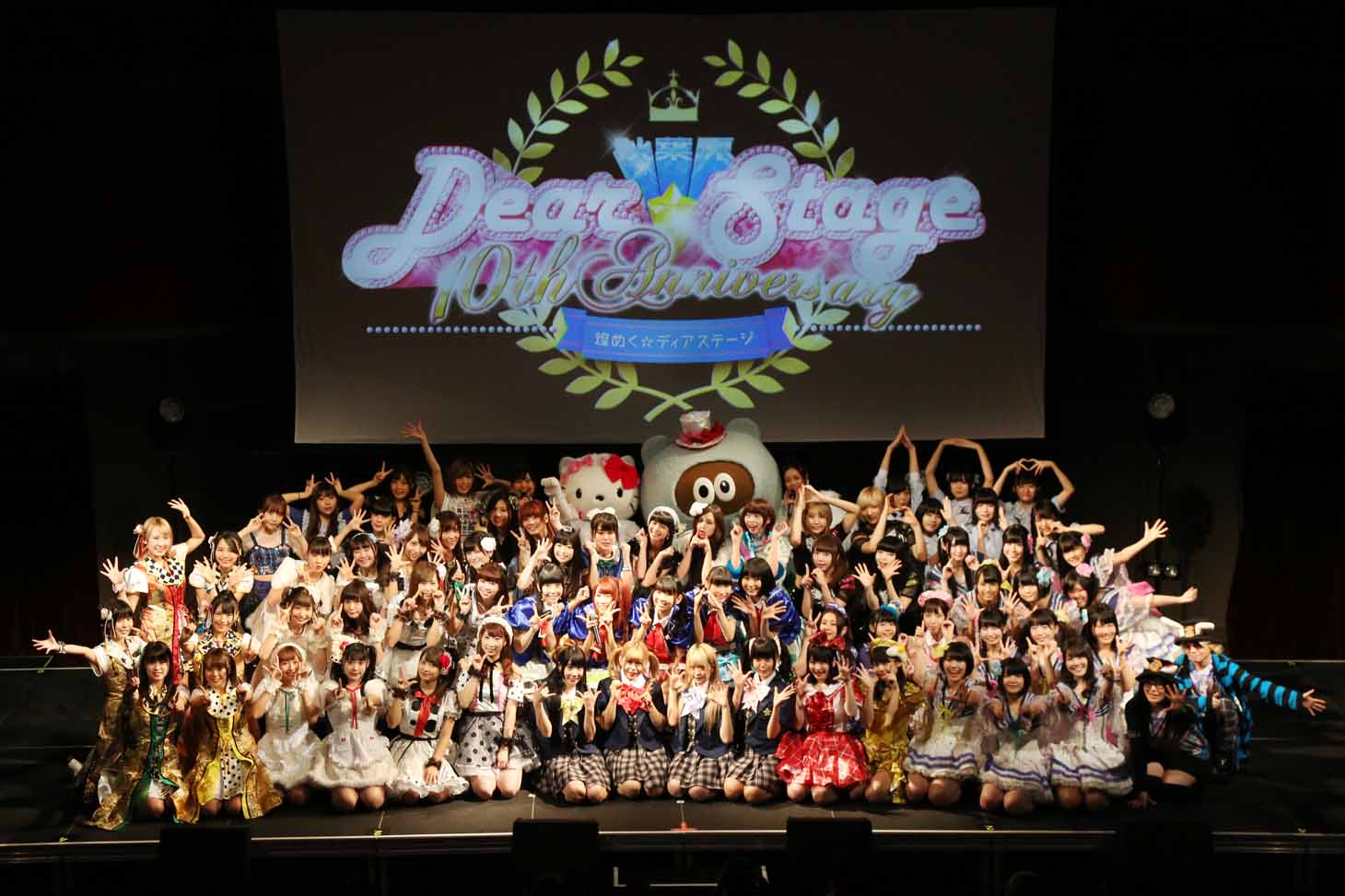 「DEARSTAGE SHOWCASE 2017 WINTER」の最後に撮影されたハローキティを交えた記念写真。（Photo by cherryman）(c)2017 SANRIO CO., LTD.