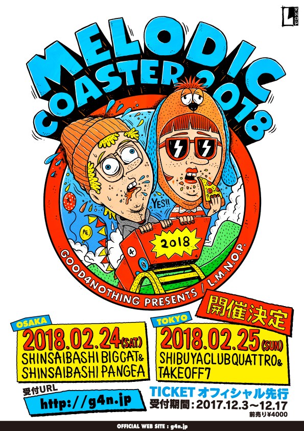 GOOD4NOTHING「MELODIC COASTER」来年は大阪もサーキットに