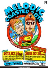 「GOOD4NOTHING pre.『MELODIC COASTER 2018』」フライヤー