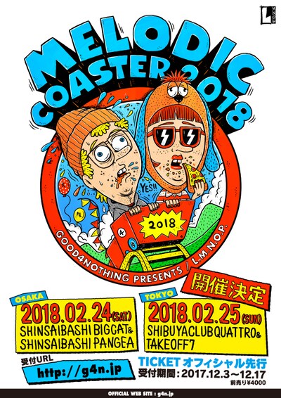 「GOOD4NOTHING pre.『MELODIC COASTER 2018』」フライヤー