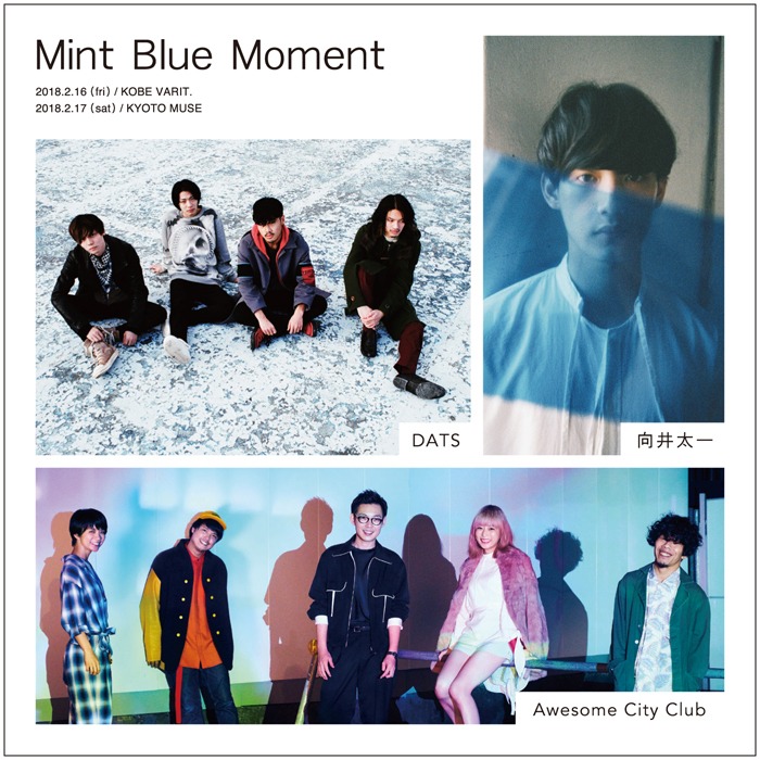 「Mint Blue Moment」告知画像