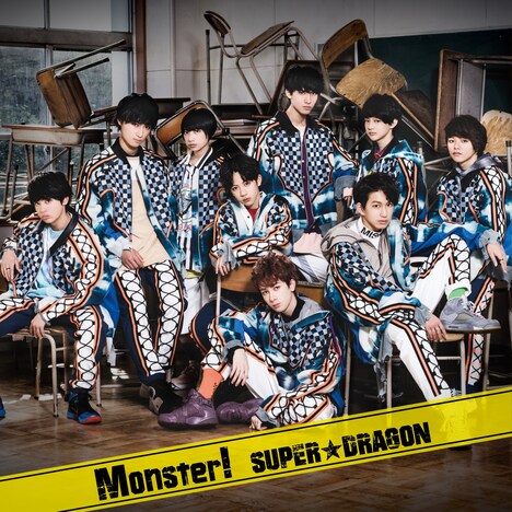 SUPER★DRAGON「Monster!」TYPE-Aジャケット