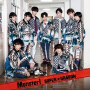 SUPER★DRAGON「Monster!」TYPE-Bジャケット
