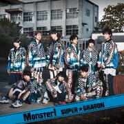 SUPER★DRAGON「Monster!」TYPE-Cジャケット