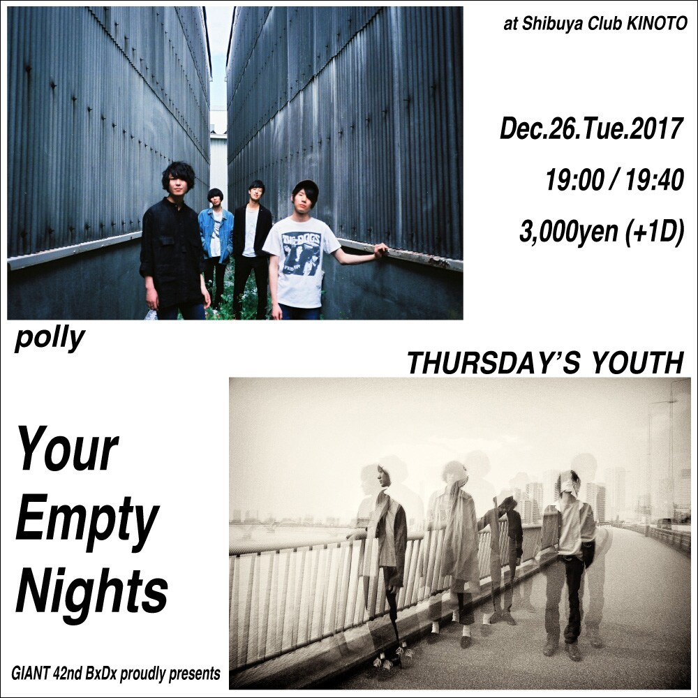 pollyとTHURSDAY'S YOUTH、持ち時間50分でツーマンライブ実施