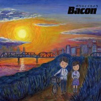 Bacon「ポラロイドカメラ」ジャケット