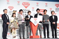 「カルチャーカテゴリー 6部門」登壇者の集合写真。