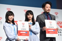 ローカルカテゴリー部門受賞者の（左から）岩田陽菜、大谷満理奈、田臥勇太。