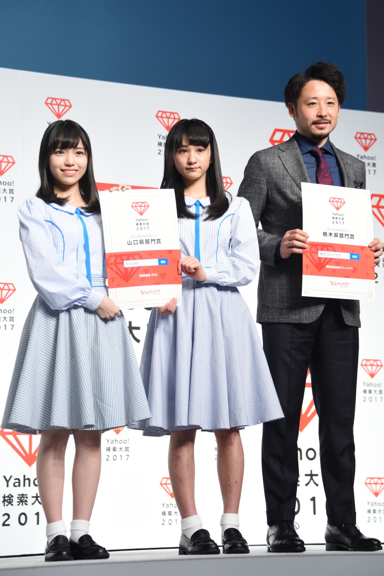 ローカルカテゴリー部門受賞者の（左から）岩田陽菜、大谷満理奈、田臥勇太。