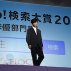 高橋一生は癒やし求め「ハリネズミ 風呂」検索、Yahoo!検索大賞に出席