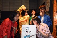 さよならミオちゃん