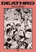 DEATHRO「GIG THE SLEEPLESS-2017.9.20 LIVE AT O-NEST」ジャケット
