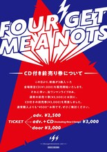 「FOUR GET ME A NOTS ONE-MAN LIVE “Our chords”」CD付き前売り券についての告知画像。