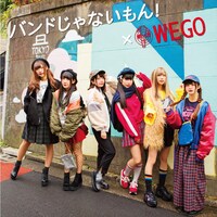 バンドじゃないもん！×WEGO コラボビジュアル