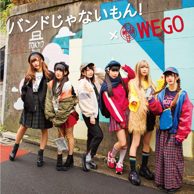 バンドじゃないもん！×WEGO コラボビジュアル