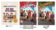 バンドじゃないもん!×WEGO