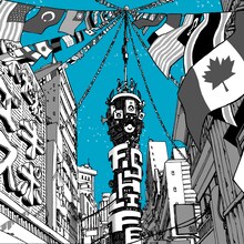 フィッシュライフ「未来世紀エキスポ」ジャケット