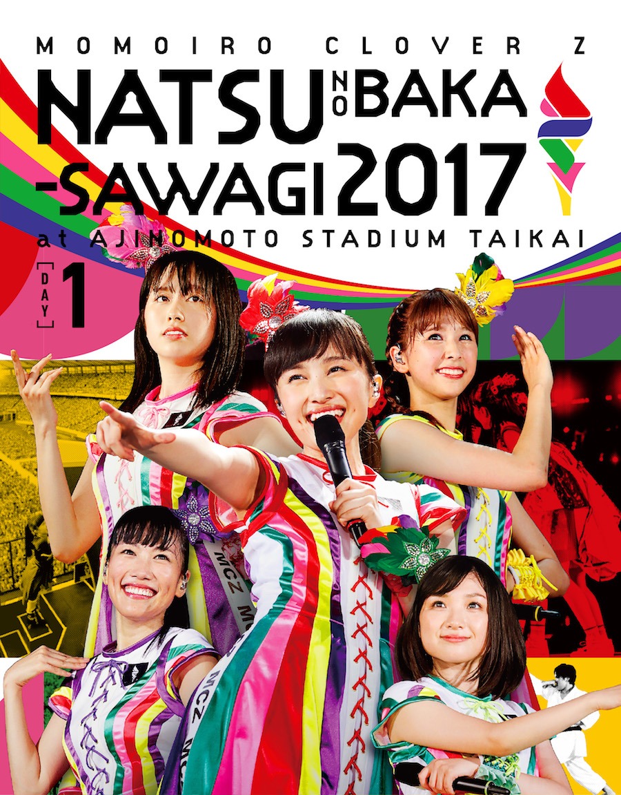 ももいろクローバーZ「ももクロ夏のバカ騒ぎ2017 -FIVE THE COLOR Road to 2020- 味の素スタジアム大会」Blu-rayジャケット