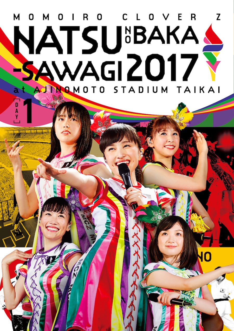 ももいろクローバーZ「ももクロ夏のバカ騒ぎ2017 -FIVE THE COLOR Road to 2020- 味の素スタジアム大会」DVDジャケット