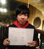 女性ボーカルを募集している吉田靖直。