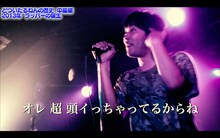 「どついたるねんの歴史 –中級編-」のワンシーン。