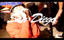 「どついたるねんの歴史 –中級編-」のワンシーン。