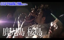 「どついたるねんの歴史 –中級編-」のワンシーン。