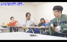 「どついたるねんの歴史 –中級編-」のワンシーン。