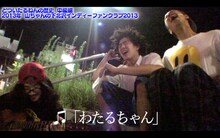 「どついたるねんの歴史 –中級編-」のワンシーン。