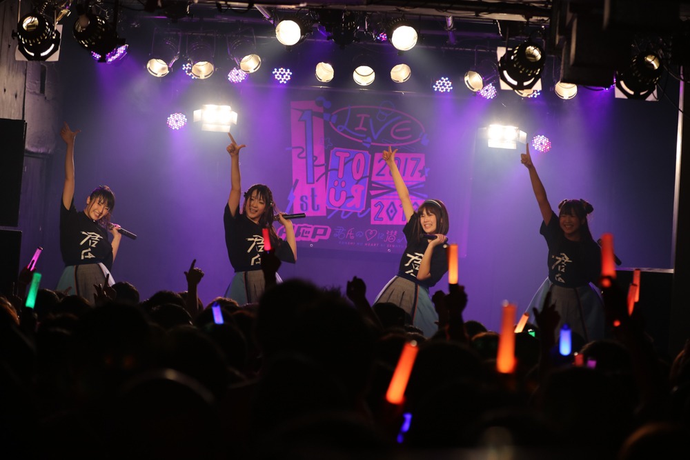 A応P「A応P 1st LIVE TOUR 2017-2018 君氏の▽に潜入せよ！」愛知・RAD HALL公演の様子。（写真提供：AT-X）
