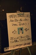 水野良樹による手書きのボード。（撮影：栗原洋平）