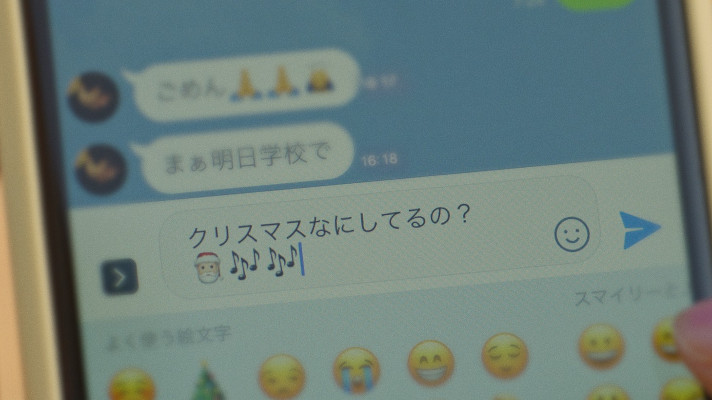 「【告白ムービー】好きなんて、言えるわけない。」のワンシーン。