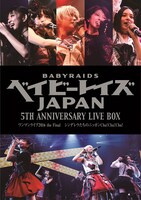 ベイビーレイズJAPAN「ベイビーレイズJAPAN 5th Anniversary LIVE BOX『シンデレラたちのニッポンChu!Chu!Chu!』」ジャケット