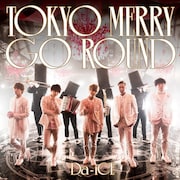 Da-iCE「TOKYO MERRY GO ROUND」通常盤ジャケット