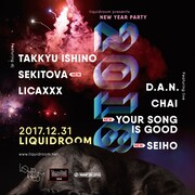 「liquidroom presents NEW YEAR PARTY 2018」ビジュアル